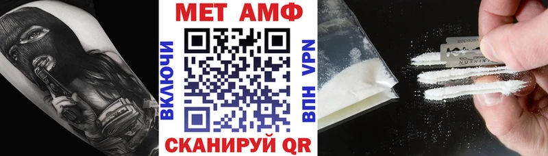 дарнет шоп Гремячинск АМФЕТАМИН 98%