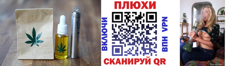 купить  сайты  Гремячинск  MEGA   Печенье с ТГК марихуана 
