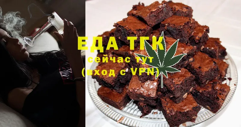 OMG ссылки  Гремячинск  Cannafood марихуана 