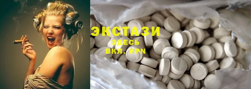 Ecstasy 280 MDMA  Гремячинск 