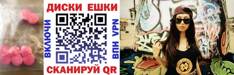 hydra как войти  Гремячинск  Экстази MDMA 