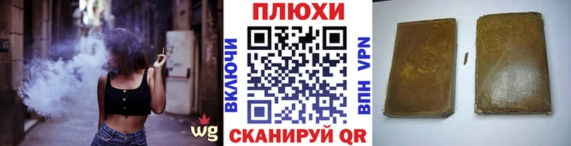 Гашиш VHQ  Гремячинск 