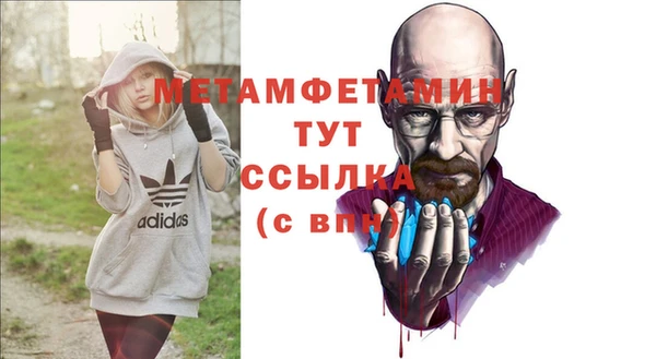 амф Белоозёрский