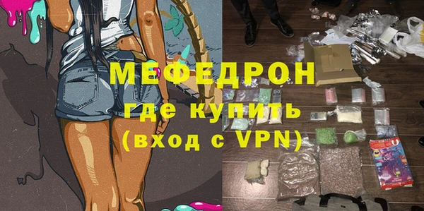 амф Белоозёрский
