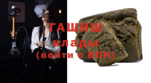 прущая мука Белокуриха