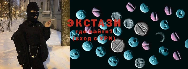 прущая мука Белокуриха
