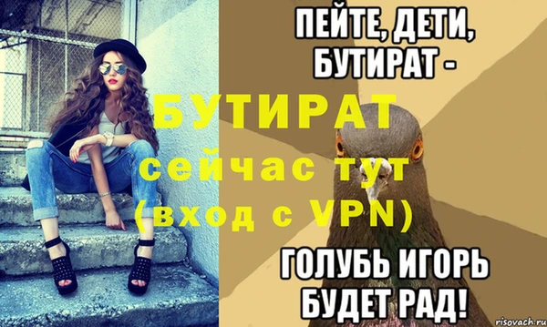 марки lsd Баксан