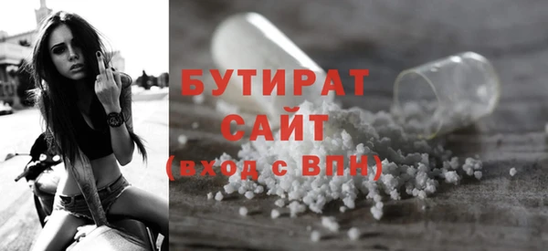 героин Беломорск
