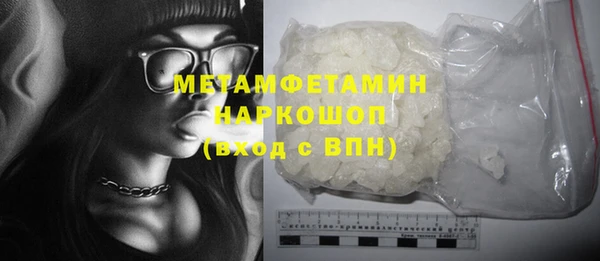 мефедрон VHQ Балабаново