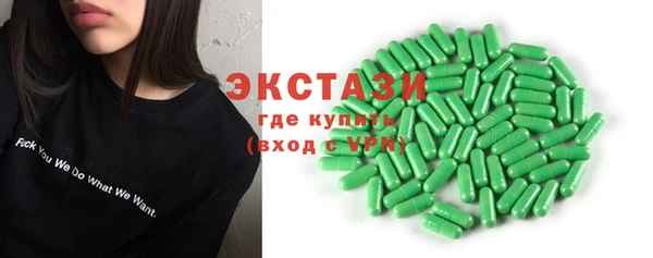 мефедрон VHQ Балабаново