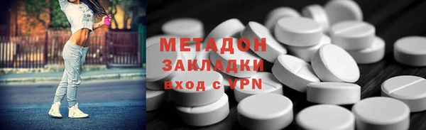героин Беломорск