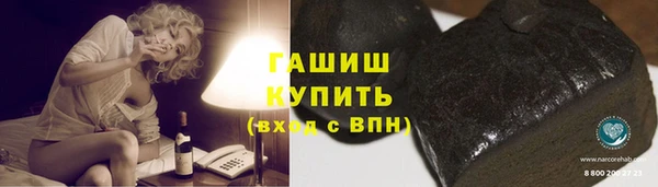 героин Беломорск