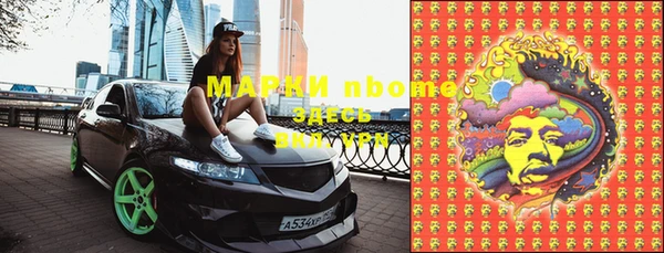 амф Белоозёрский