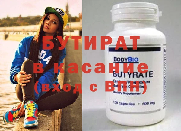 амф Белоозёрский