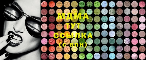 мефедрон VHQ Балабаново