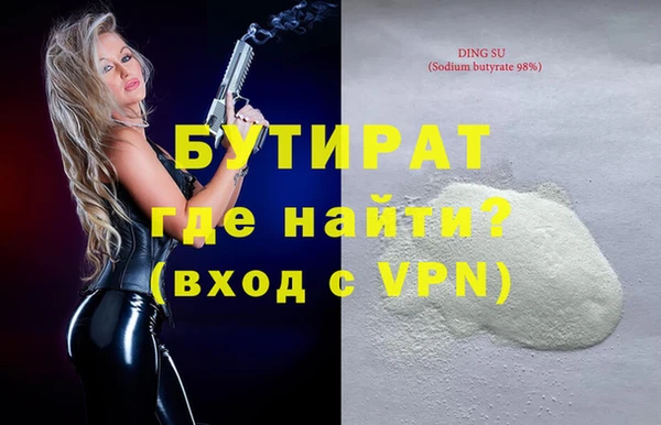 героин Беломорск