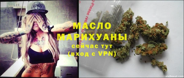 прущая мука Белокуриха