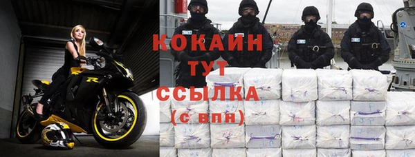 героин Беломорск