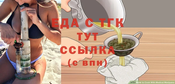 прущая мука Белокуриха