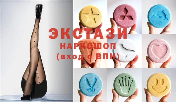 марки lsd Баксан