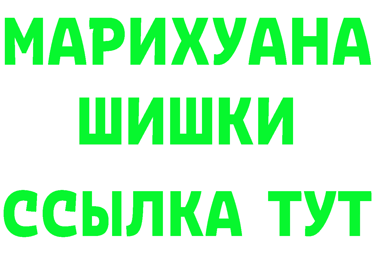 Еда ТГК конопля tor сайты даркнета МЕГА Гремячинск