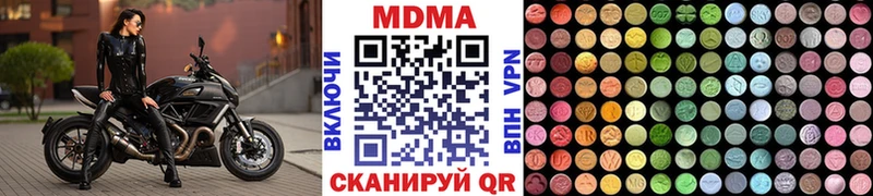 МДМА crystal  Гремячинск 