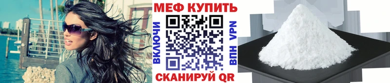маркетплейс формула  купить наркотики сайты  Гремячинск  МЕФ 4 MMC 